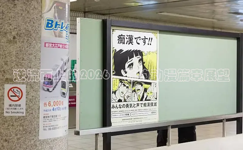 漫画岛官网