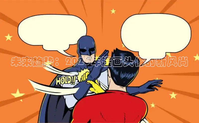 漫画岛官方网站首页