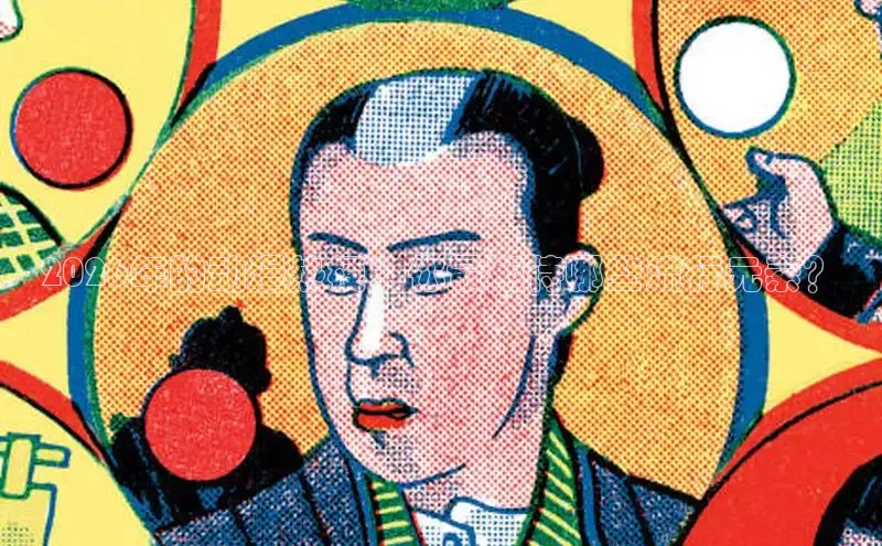 漫画岛官方版
