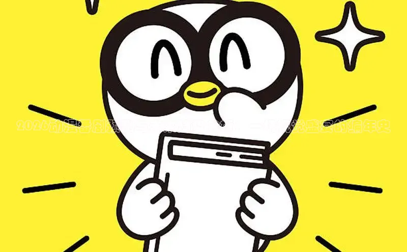漫画岛官网